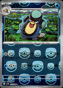 マスターボール)ガマガル ミラー C SV11B 023/086