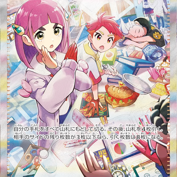 7giGDuskEkr8yi7UmkkUKphNmdROLn