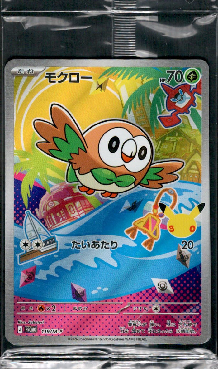 トレカキャンプ】 ポケモンカード専門店 国内最大級のポケカ通販サイト