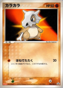 未開封)カラカラ PROMO 060/ADV-P