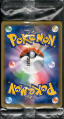 未開封)基本悪エネルギー(UR仕様) PROMO XY-P BREAK (3枚入り)