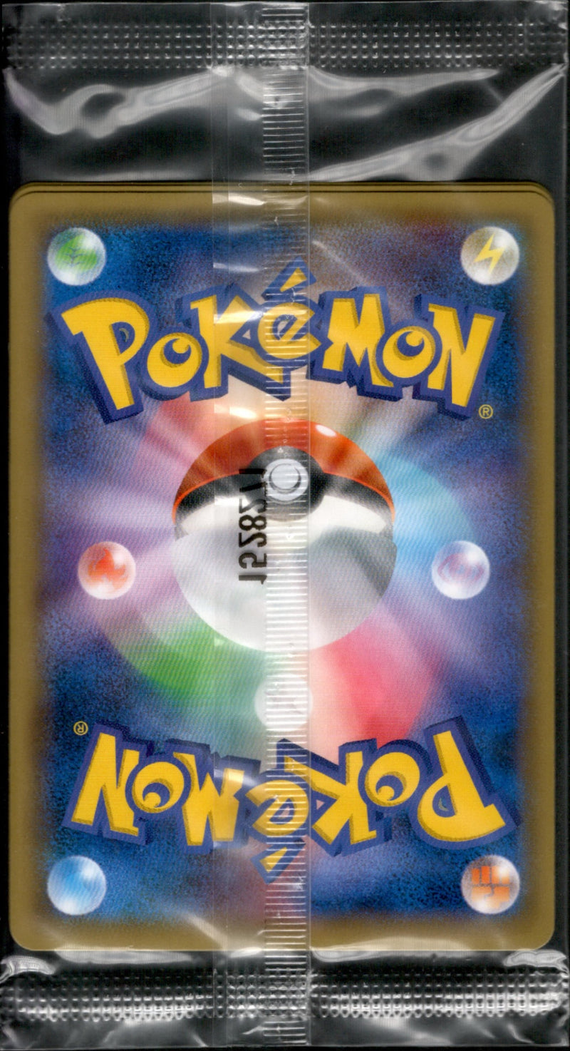 【状態A-】未開封)基本悪エネルギー(UR仕様) PROMO XY-P BREAK (3枚入り)