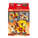 【買取品】ポケモンカードゲーム サン&ムーン スターターセット 炎のブースターGX