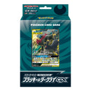 【買取品】ポケモンカードゲーム サン&ムーン スターターセット TAG TEAM GX ブラッキー&ダークライGX