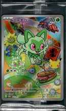 【未開封・AR仕様】 ニャオハ ホゲータ クワッス PROMO 125/M-P 126/M-P 127/M-P