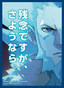 【新品】ポケモンカードゲーム デッキシールド フラダリ