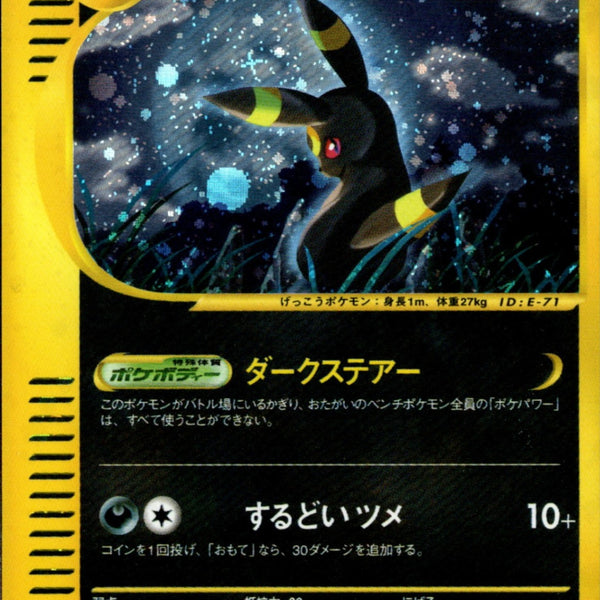 月末セール[あんしん鑑定] ポケカ PSA10 鑑定品 5点セット PSA鑑定品