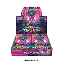 【買取品】ポケモンカードゲーム スカーレット＆バイオレット 拡張パック ナイトワンダラー 未開封BOX