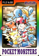 SPECIAL CARDDASS Checklist card パート3 カードダス 000