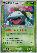 【状態D】フシギバナex PCG_DRan 004/052 1ED