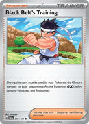英語版)Black Belt’s Training Johto 097/131 からておうの稽古 ジョウト