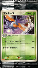 【未開封】アメモース PROMO 006/PCG-P