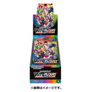 【買取品】ポケモンカードゲーム ソード＆シールド ハイクラスパック VMAXクライマックス 未開封BOX