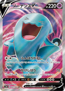 PSA10)ソーナンスV SR S1W 063/060