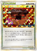 【状態B】焼けた塔 PROMO 052/L-P