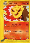 PSA9)ブースター PROMO 001/T