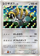 PSA10)レジギガス PROMO 111/DP-P