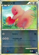 【状態A-】ベロリンガ ミラー L3 061/080 1ED