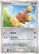 ミミロル PROMO 023/DP-P