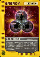【状態B+】ブーストエネルギー PROMO 040/P