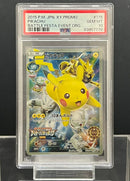 【状態B】【状態難】PSA10)ピカチュウ(オーガナイザー) PROMO 175/XY-P
