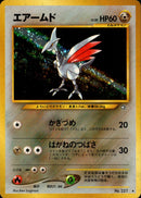 【状態A-】エアームド ★ neo1 058/096