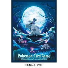 【状態A-】ポケモンカードゲーム デッキシールド ハカドッグ