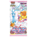 【買取品】ポケモンカードゲーム XY BREAK コンセプトパック ポケキュンコレクション 【1ED】