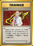 カツラ 1stGYM_D3Bl 014/025