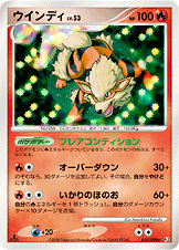 ポケモンカード 時の果ての絆 Pt2 キラ8枚 Pt2 / 時の果ての絆
