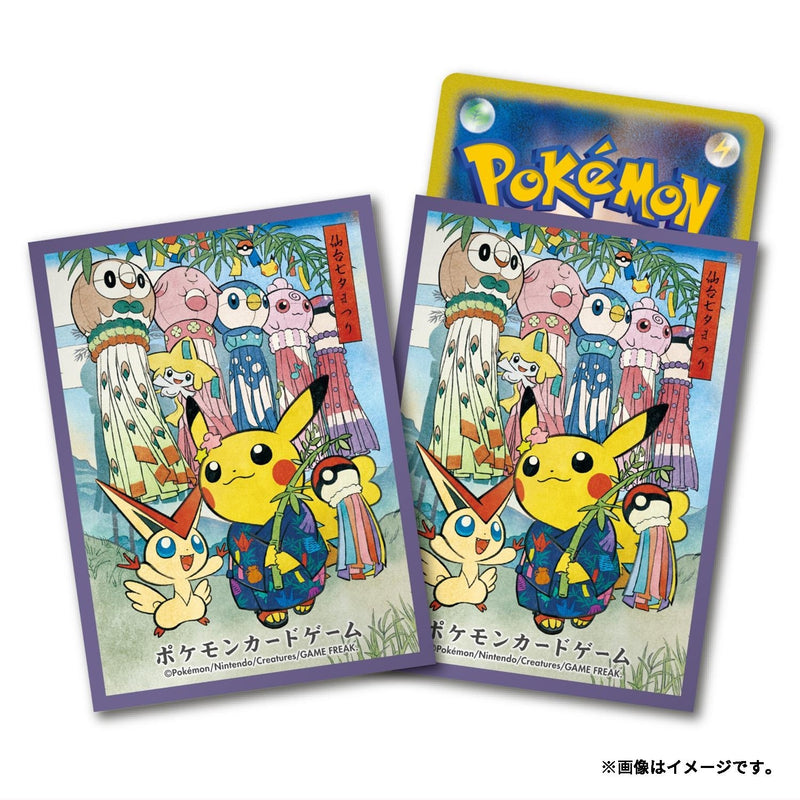 【新品】ポケモンカードゲーム デッキシールド  七夕まつりごっこ ピカチュウ