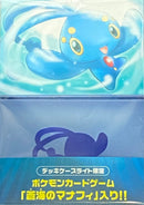 ポケモンカードゲーム オフィシャル デッキケース ライト マナフィ