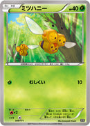 ミツハニー  XY 008/171