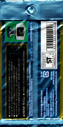 【買取品】ポケモンカードe 拡張パック第3弾 海からの風 【アンリミ】