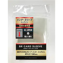 【新品】BR クリスタルスリーブ インナー トップイン Rサイズ 100枚