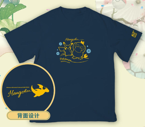 【Lサイズ】杭州マスターズ2025 Tシャツ ピカチュウ コダック