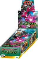 【買取品】ポケモンカードゲーム BW 拡張パック リューズブラスト 未開封BOX 【1ED】