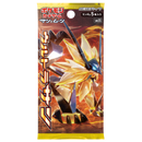 ポケモンカードゲーム サン&ムーン 拡張パック ウルトラサン