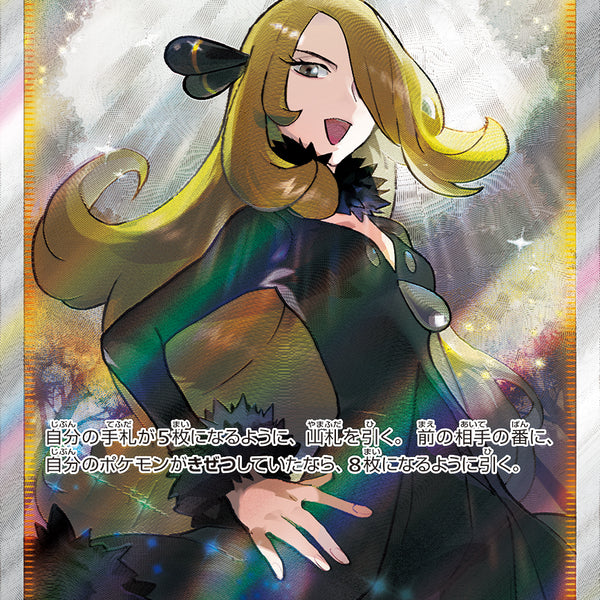 9teCRWOcL6HSQtv5G8R9Sr0DmkuqsO