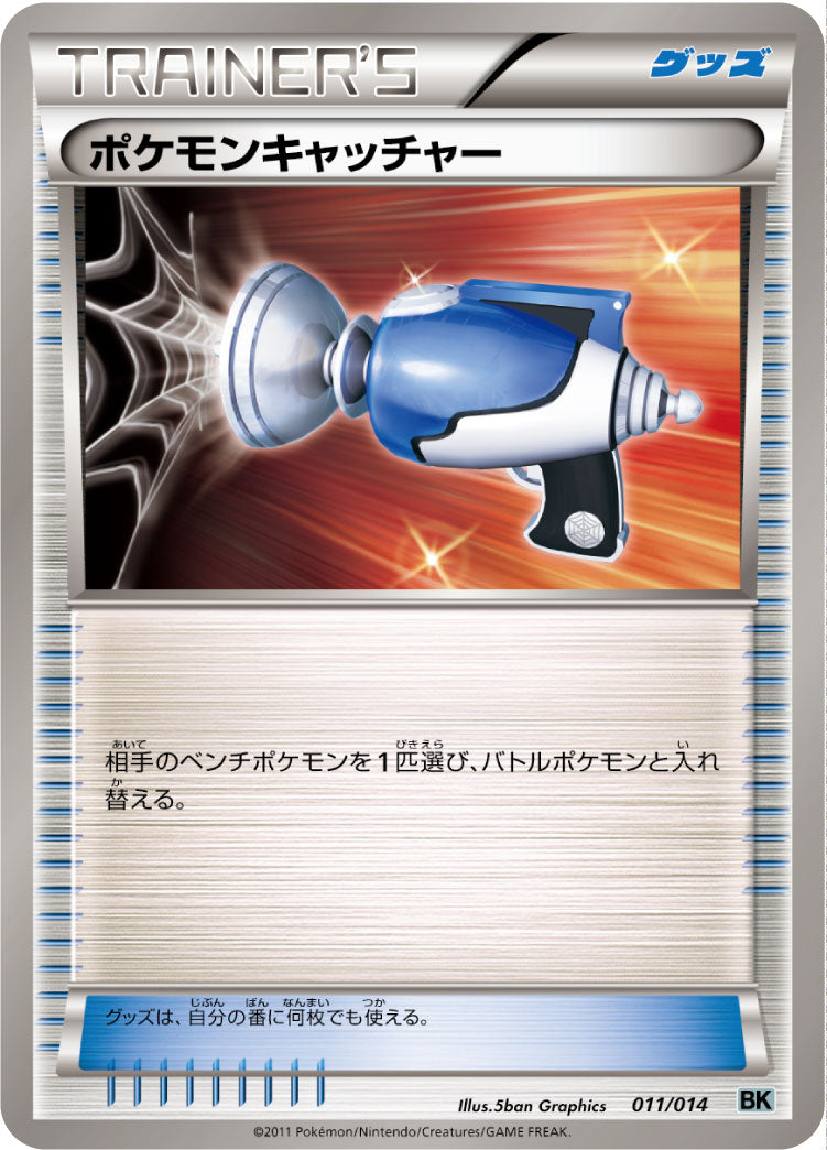 バトル強化デッキ コバルオン (-) {-} [-] - magi通販【ポケモン