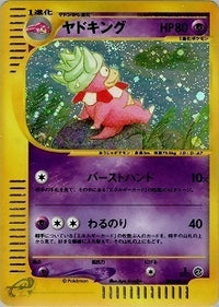 拡張パック第3弾 海からの風