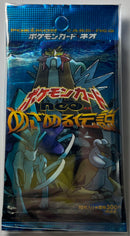 【状態A-】ポケモンカードneo 拡張パック第3弾 めざめる伝説