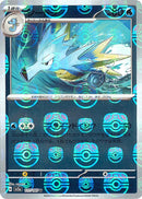 マスターボール)シードラ U ミラー SV2a 117/165