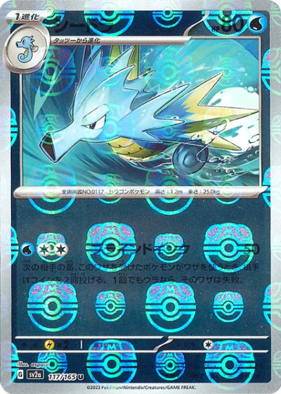 All – 802ページ目