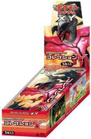 【買取品】ポケモンカードゲーム XY 拡張パック コレクションY 未開封BOX 【アンリミ】