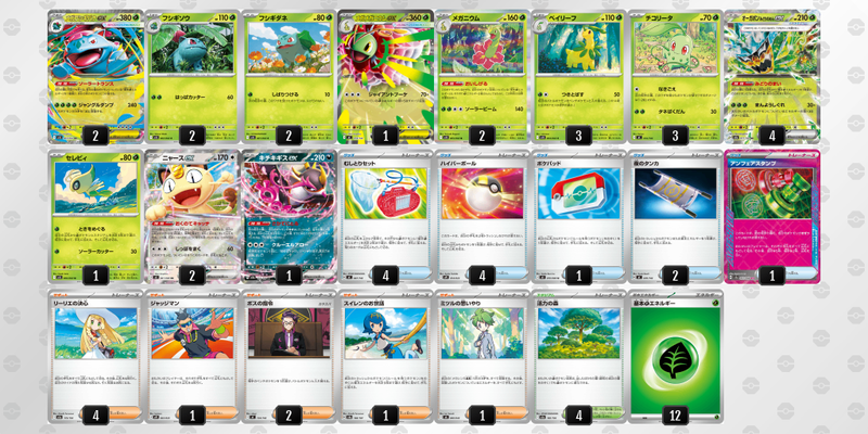 トレカキャンプ】 ポケモンカード専門店 国内最大級のポケカ通販サイト