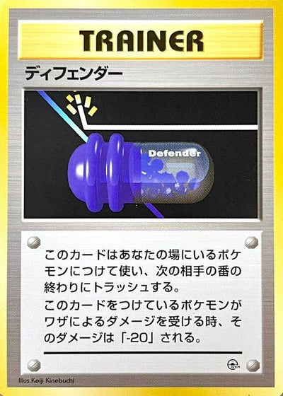 ポケカ】マチスのライチュウ＆マチス ポケモンジム第2弾 旧裏面