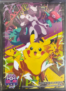 ポケモンカードゲーム デッキシールド 海外版 深圳マスターズ2025 オールスター