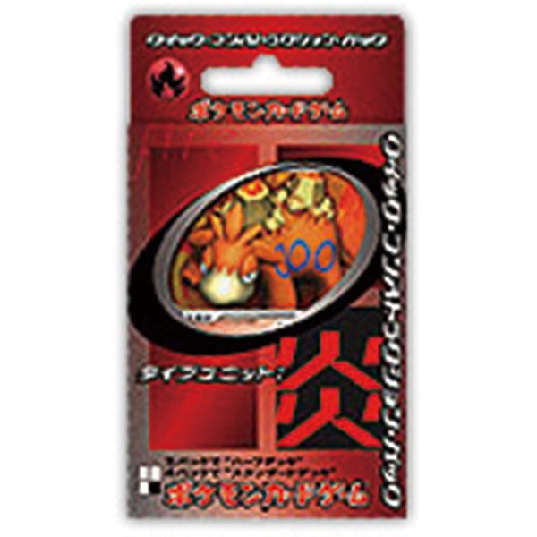 【状態A-】ポケモンカードゲーム クイック・コントラクション・パック タイプユニット:炎 1ED