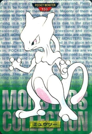 PSA10 カポエラー 1ed ソウルシルバー L1 LEGEND 鑑定品 PSA鑑定品 – TOYGER TCG